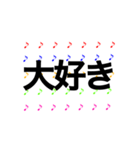 音符カラフル 日常（個別スタンプ：39）