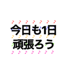 音符カラフル 日常（個別スタンプ：40）