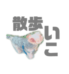 しゅー！（個別スタンプ：5）