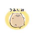 にわねこヤング（個別スタンプ：8）