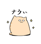 にわねこヤング（個別スタンプ：37）