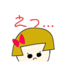 かぞくでかいわ（個別スタンプ：4）