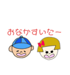 かぞくでかいわ（個別スタンプ：25）