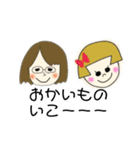 かぞくでかいわ（個別スタンプ：28）