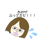 かぞくでかいわ（個別スタンプ：29）