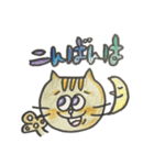 ゆみちゃんてがきスタンプ（個別スタンプ：4）