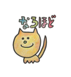 ゆみちゃんてがきスタンプ（個別スタンプ：8）