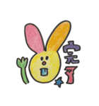 ゆみちゃんてがきスタンプ（個別スタンプ：11）