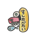 ゆみちゃんてがきスタンプ（個別スタンプ：18）