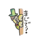 ゆみちゃんてがきスタンプ（個別スタンプ：20）