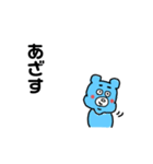 うさぴよくまちゃんpart2（個別スタンプ：1）