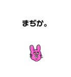 うさぴよくまちゃんpart2（個別スタンプ：3）