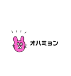 うさぴよくまちゃんpart2（個別スタンプ：7）