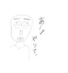 よくわからない一言だわ（個別スタンプ：2）