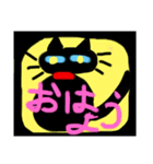 ブラックCAT（個別スタンプ：1）