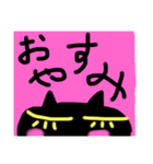 ブラックCAT（個別スタンプ：5）