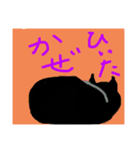 ブラックCAT（個別スタンプ：10）