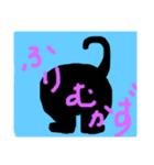 ブラックCAT（個別スタンプ：12）