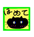 ブラックCAT（個別スタンプ：13）