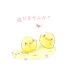 小鳥たちの休日 2（個別スタンプ：2）