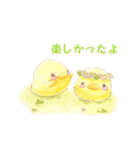 小鳥たちの休日 2（個別スタンプ：3）