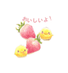 小鳥たちの休日 2（個別スタンプ：4）