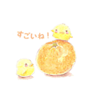 小鳥たちの休日 2（個別スタンプ：5）