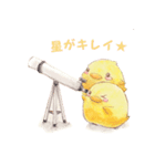 小鳥たちの休日 2（個別スタンプ：7）