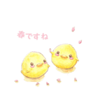 小鳥たちの休日 2（個別スタンプ：8）