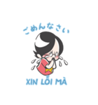 ムラケン スタンプ（個別スタンプ：4）