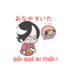 ムラケン スタンプ（個別スタンプ：5）