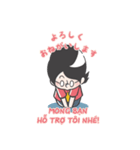 ムラケン スタンプ（個別スタンプ：7）
