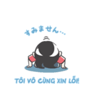ムラケン スタンプ（個別スタンプ：22）