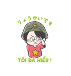 ムラケン スタンプ（個別スタンプ：32）