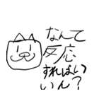 ふとどりのすたんぽー5（個別スタンプ：1）
