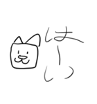 ふとどりのすたんぽー5（個別スタンプ：3）