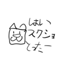 ふとどりのすたんぽー5（個別スタンプ：4）