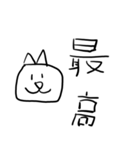 ふとどりのすたんぽー5（個別スタンプ：8）
