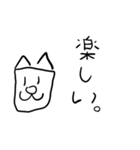ふとどりのすたんぽー5（個別スタンプ：11）