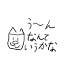 ふとどりのすたんぽー5（個別スタンプ：12）
