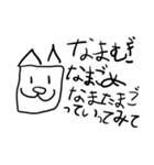 ふとどりのすたんぽー5（個別スタンプ：14）