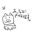 ふとどりのすたんぽー5（個別スタンプ：18）
