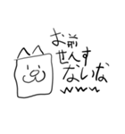 ふとどりのすたんぽー5（個別スタンプ：19）
