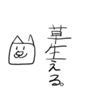 ふとどりのすたんぽー5（個別スタンプ：20）