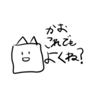 ふとどりのすたんぽー5（個別スタンプ：22）