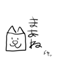 ふとどりのすたんぽー5（個別スタンプ：23）