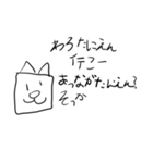 ふとどりのすたんぽー5（個別スタンプ：24）
