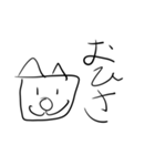 ふとどりのすたんぽー5（個別スタンプ：25）