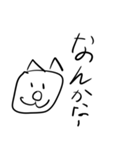 ふとどりのすたんぽー5（個別スタンプ：26）