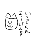 ふとどりのすたんぽー5（個別スタンプ：28）